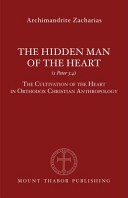 The HIdden Man of the Heart