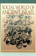 Social World of Ancient Israel, 1250-587 BCE