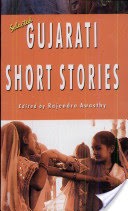 Selected Gujarati Short Stories