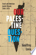 Our Palestine Question