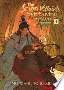 The Scum Villains Self-Saving System: Ren Zha Fanpai Zijiu Xitong Vol. 4