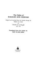 The Fables of Kalilah and Dimnah