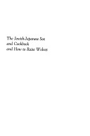 The Jewish-Japanese sex and cookbook and how to raise wolves