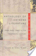 Anthology of Chinese Literature: From early times to the 14th century