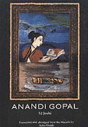 Anandi Gopal