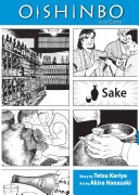 Oishinbo: Sake