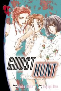 Ghost Hunt V. 4