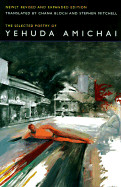 Selected Poetry of Yehuda Amichai (Revised)