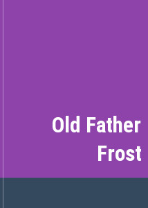 Old Father Frost