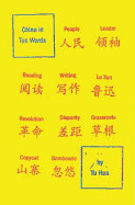 China in Ten Words. Yu Hua