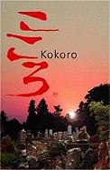 Kokoro (Second Edition, Second)