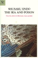 Sea and Poison