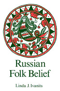 Russian Folk Belief (Revised)
