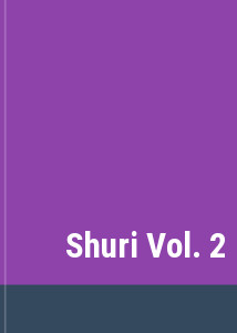 Shuri Vol. 2