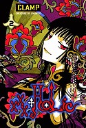 Xxxholic, Volume 2 (Turtleback School & Library)