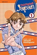 Yakitate!! Japan, Volume 1