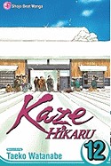 Kaze Hikaru, Volume 12