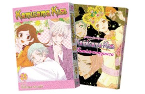 Kamisama Kiss Limited Edition, Vol. 25