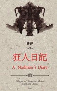Madman's Diary: English and Chinese Bilingual Edition