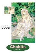 Chobits, Book 2