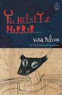 Helmet of Horror: The Myth of Theseus and the Minotaur (American)