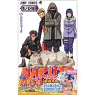 Naruto 34