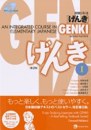 GENKI I: An Integrated Course in Elementary Japanese [With CDROM]