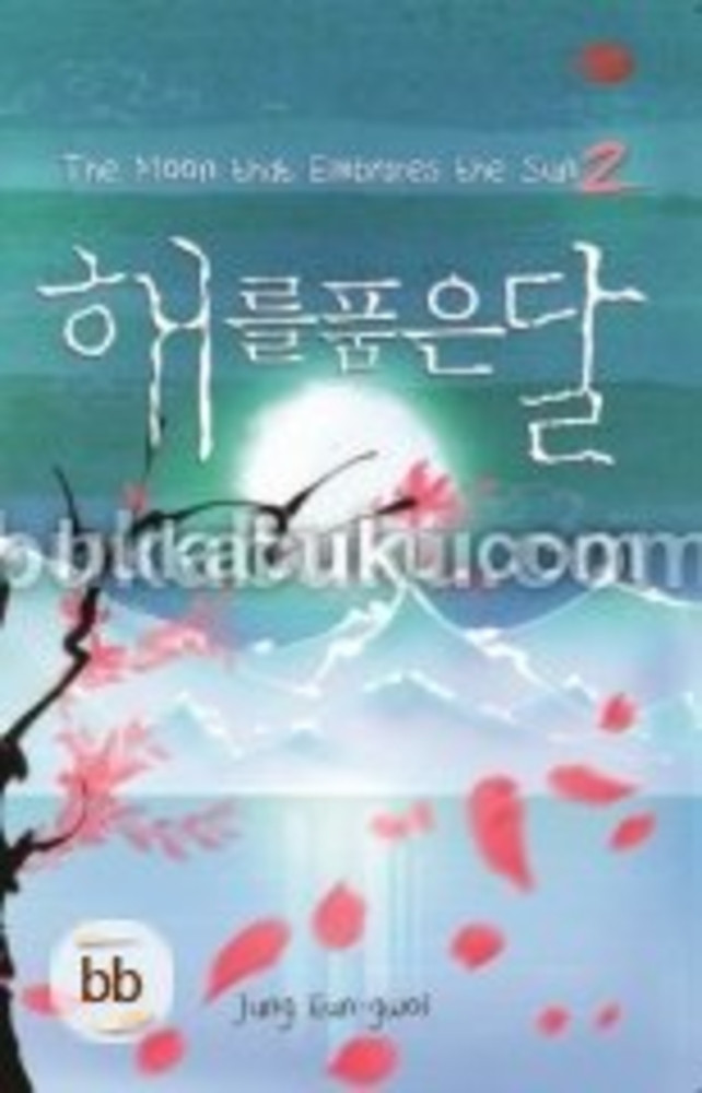 The Moon that Embraces the Sun 2