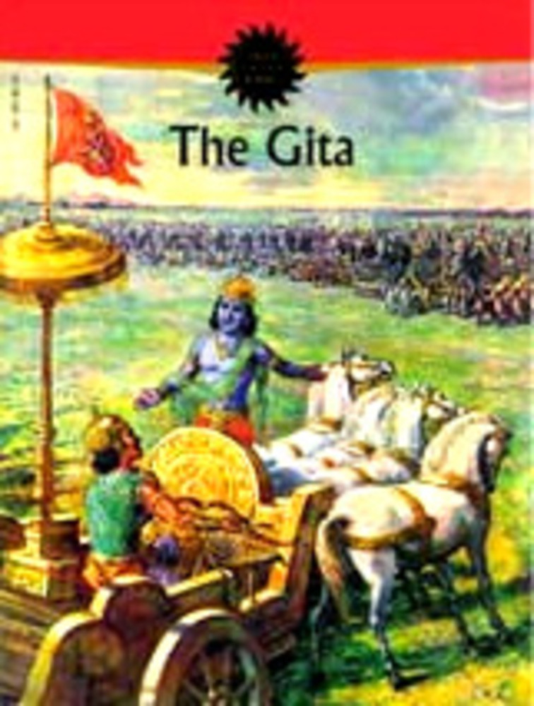 The Gita, Bhagavad Gita (Amar Chitra Katha)