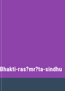 Bhakti-ras?mr?ta-sindhu