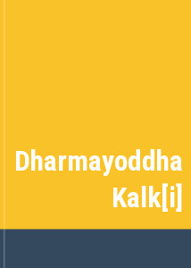 Dharmayoddha Kalk[i]