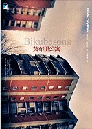 Bikubeson Song Of The Beeh