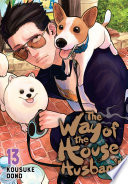 The Way of the Househusband, Vol. 13