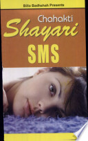 Chahakti Shayari Sms