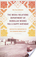 The Media Relations Department of Hizbollah Wishes You a Happy Birthday