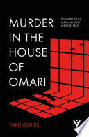 Murder in the House of Omari