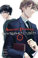 Associate Professor Akira Takatsuki's Conjecture, Vol. 1 (manga)