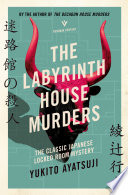 The Labyrinth House Murders