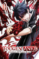Tougen Anki: Legend of the Cursed Blood, Vol. 1