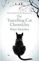 The Travelling Cat Chronicles