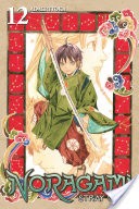 Noragami: Stray God Volume 12