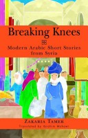 Breaking Knees