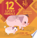 12 Lucky Animals: A Bilingual Baby Book