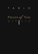 PIECES OF YOU(??? ???)(???)(??? HardCover)