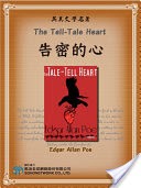 The Tell-Tale Heart (????)