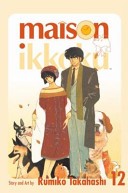 Maison Ikkoku