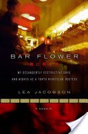 Bar Flower