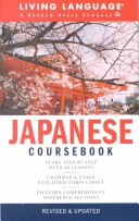 Japanese Coursebook