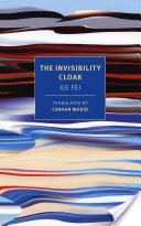 The Invisibility Cloak
