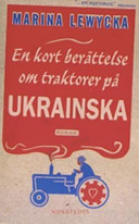 En kort berttelse om traktorer p ukrainska